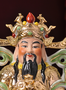 陶瓷财神爷10-24彩绘商铺摆件