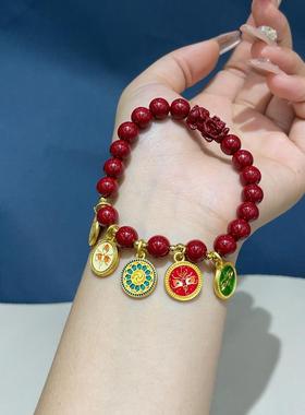 五路财神本命年手链生日礼物