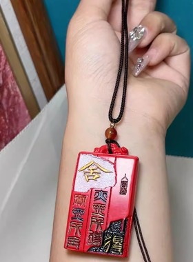 天然朱砂本命年转运珠吊坠