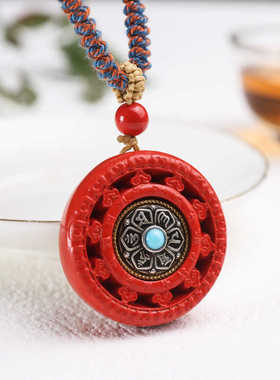 原矿六字真言本命年挂件紫金砂