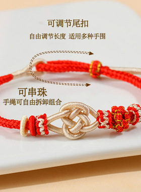 批发双金钱结手绳手工编织diy串珠手链红绳半成品中国风新款饰品