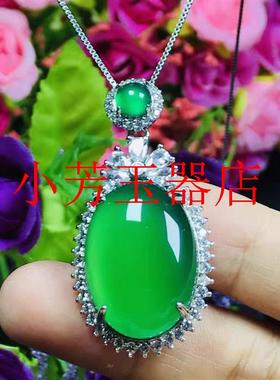 捡漏精挑翠绿色绿玉髓大吊坠简约大气鸽子蛋绿玛瑙银饰镶嵌女饰品