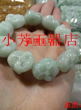 纯天然A货翡翠手链浅绿色玉石笑玉佛公男女款情侣款佛头手串饰品