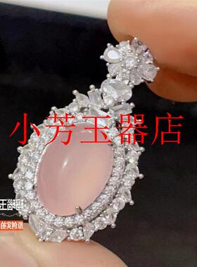 缅甸纯天然冰种帝王绿玉髓吊坠鸽子蛋项链金镶玉色粉白玛瑙牌女款