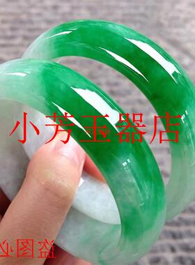 缅甸正圈翡翠色玉石手镯精选飘花阳绿冰种贵妃玉手镯子女款送礼