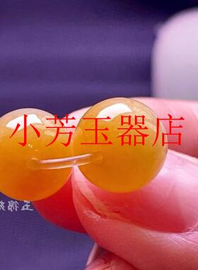 冰种黄翡珠子手链单珠圆珠子玉石