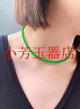 翡翠色项链帝王绿项链正阳绿小米珠塔链玉石圆珠女款锁骨链饰品
