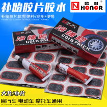 Euroresistant Cold Patch Rubber Bike Electric Car Motorcycle Vacuum Tire Tyre Rubber Suit Film Maintenance Tool Glue