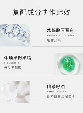 清爽不油腻深层滋润补水保湿锁水