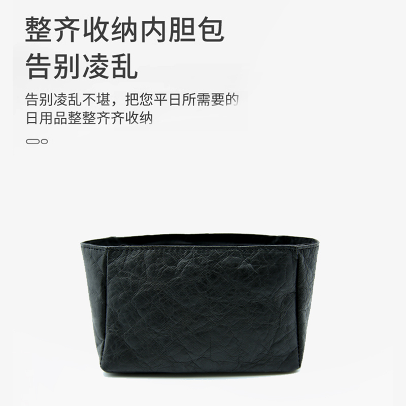 适用longchamp mini珑骧mini小羊皮内胆饺子包内胆杜邦纸收纳包 - 图1