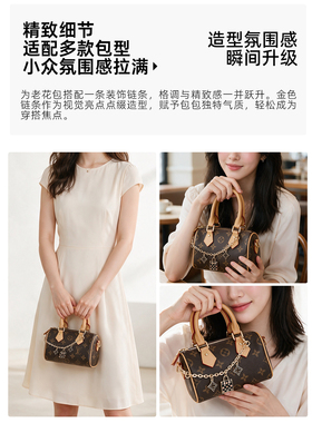 适用于lv女包链条配件麻将小包speedy金属四叶草包肩带装饰链