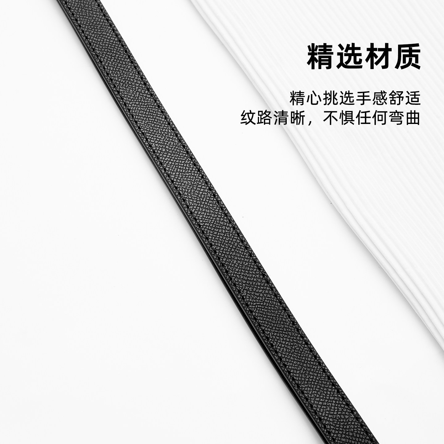 2026年皮带女真皮时尚百搭新款腰带细配裙子装饰大衣收腰配饰配件