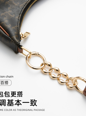 赛琳AVA凯旋门腋下包肩带延长链