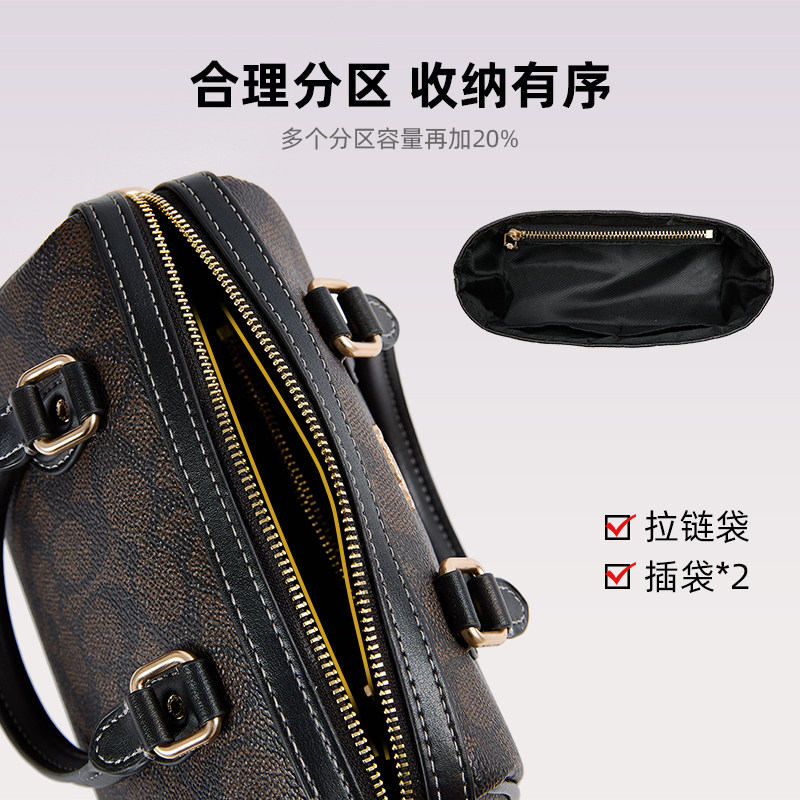 适用coach蔻驰rowan 18 25波士顿内胆包杜邦纸枕头包肩带收纳包撑,淘宝优惠券,粉丝福利购,淘宝优惠卷
