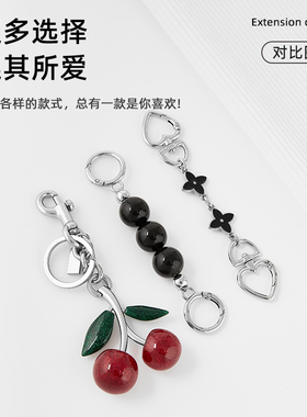 朱丽叶延长链Juliet30改造配件