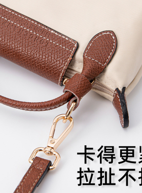龙骧mini包肩带珑骧斜挎背带