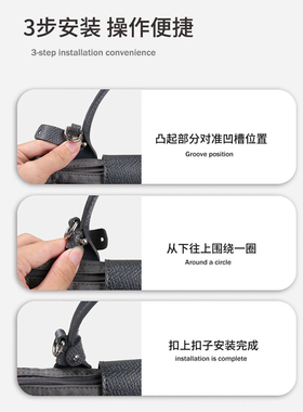 珑骧肩带小号短柄龙骧肩带改造