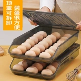 Яйцо -хранение коробка холодильника выделена свежая ящик для кухни.