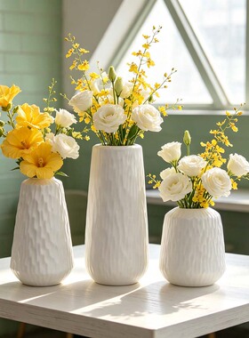 ns风纹理感塑料仿陶瓷花瓶套装三件套白色花瓶套装家居客厅花