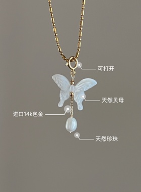 贝母天然吊坠可拆卸吊坠单坠