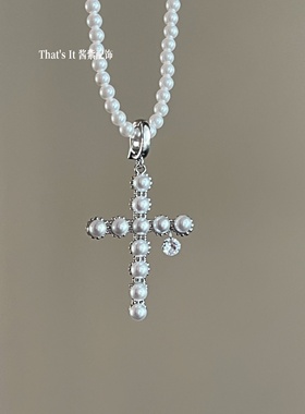 人造珍珠十字架吊坠万能吊坠