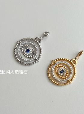 神秘之眼太阳轮轻奢可拆卸吊坠