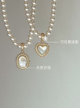 That'sIt加大贝母万能扣吊坠