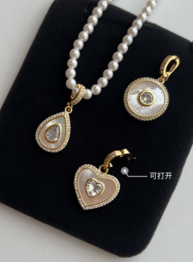 天然贝母可拆卸吊坠万能吊坠