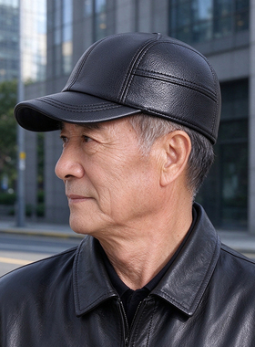 5CM短檐帽真皮棒球帽男士秋冬保暖户外鸭舌帽中老年帽子