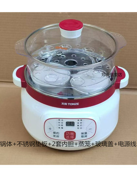 炖锅内胆陶瓷盖玻璃盖蒸笼原厂货