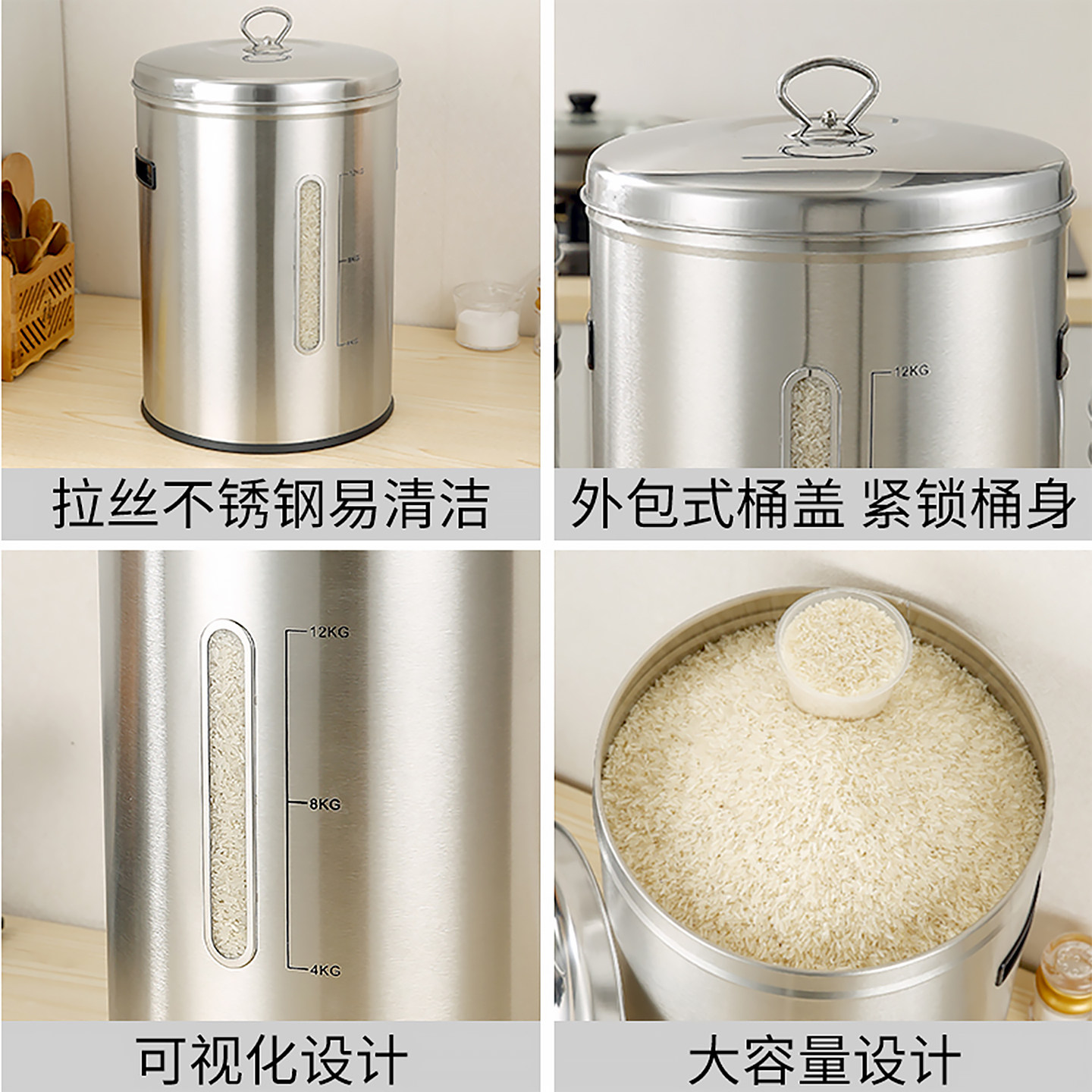 304不锈钢米桶密封家用防虫防潮装米缸食品级面粉五谷杂粮收纳盒 - 图3