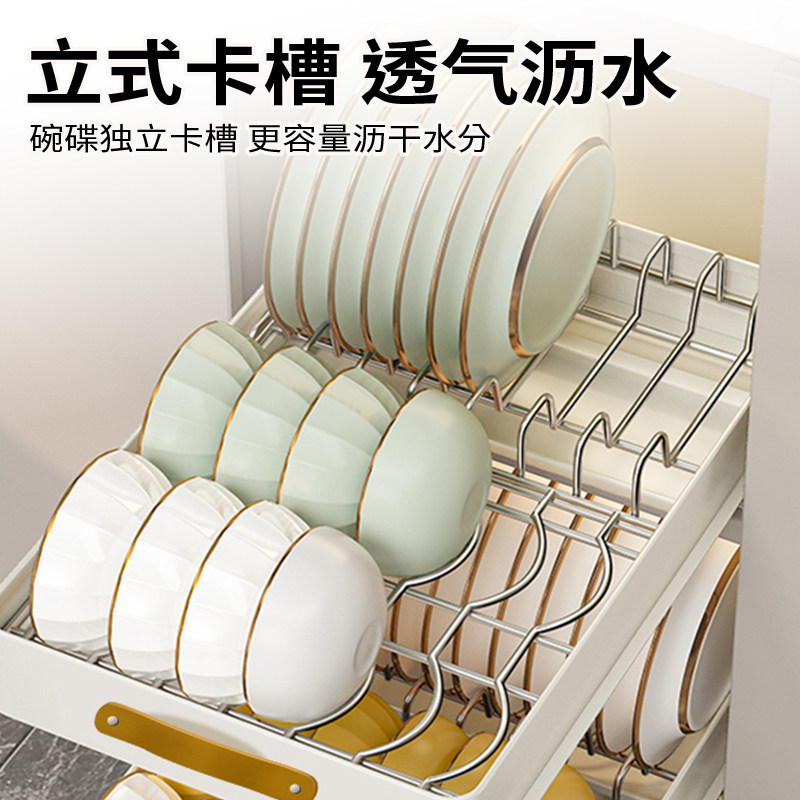 不锈钢碗碟收纳架厨房橱柜内置物架抽屉式拉篮抽拉碗柜沥水碗盘架,淘宝优惠券,粉丝福利购,淘宝优惠卷