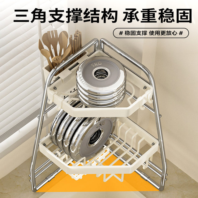 Kitchen sink corner storage rack dish rack drain rack