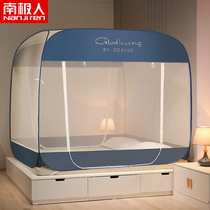 2022 new senior free installation mosquito nets for home bedrooms 2021 single double bed children anti-fall Mongolian bunk tents