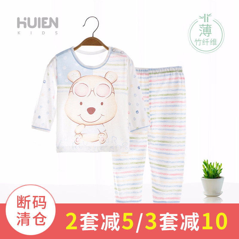 婴幼儿内衣套装夏季3-12个月空调服 汇恩母婴内衣套装