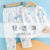 Детская летняя тонкая пижама, детский комплект для мальчиков, длинный рукав