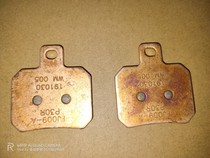 Lingbin Huanglong Original factory BJ600GS -A 250-15 750 rear brake pads liquid brake sheet US Hawk