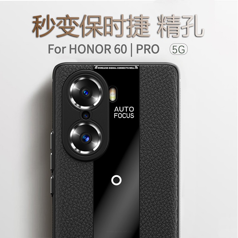 荣耀60手机壳60pro新款80保护honor70全包90皮套100保时捷50华为防摔六十por高级曲面屏男5G女se新品pr0外壳-图0