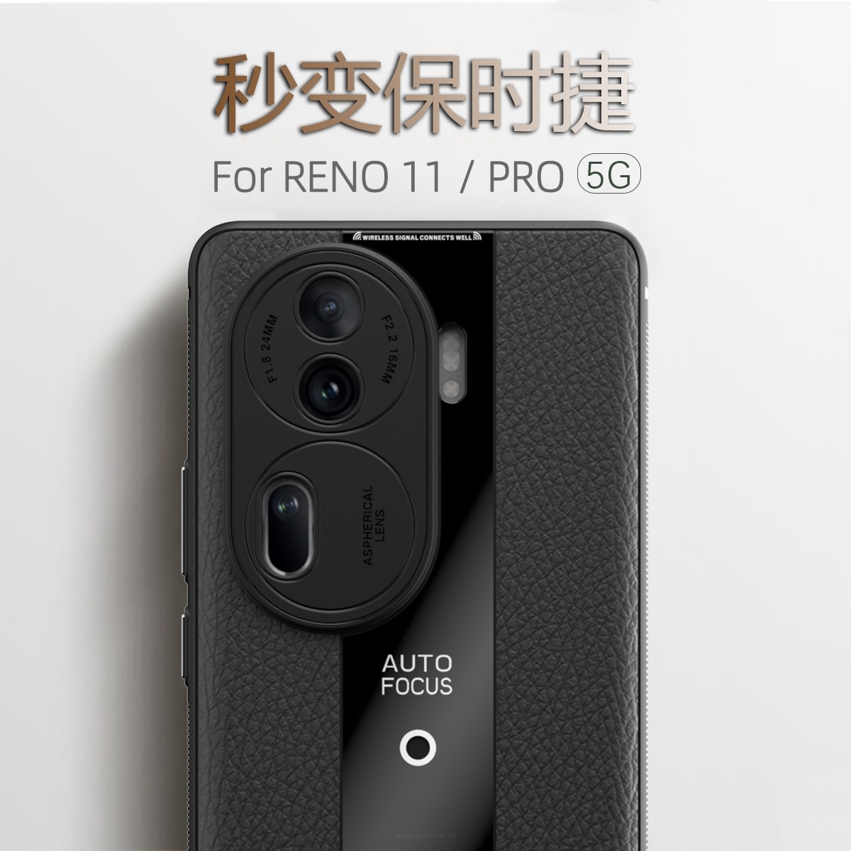 适用opporeno11手机壳新款reno11pro保护opop皮套保时捷5G全包reon防摔opopreno高端por硅胶软壳十一男女reon - 图3