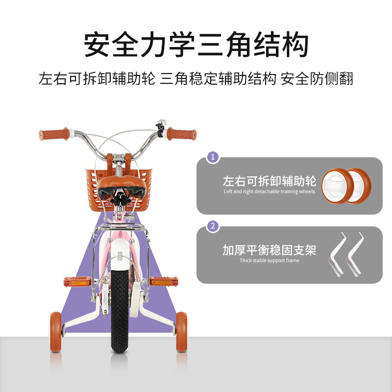 儿童公主车12 / 14/16/18寸脚踏车 神舟鸟自行车
