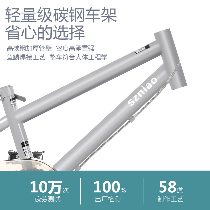  神舟鸟自行车