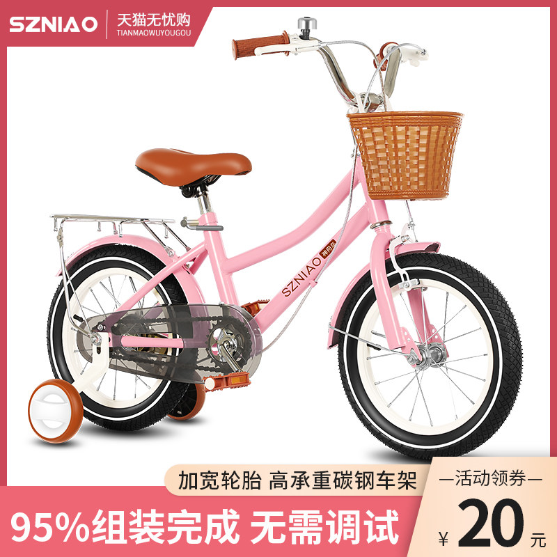 神舟鸟复古儿童自行车寸 神舟鸟自行车
