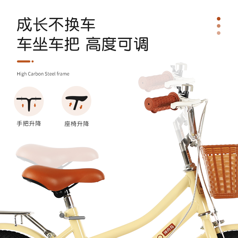 神舟鸟复古儿童自行车寸 神舟鸟自行车