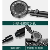 Насадка для душа Booster, бытовой водонагреватель для ванной комнаты, ванна, душ, насадка для душа, насадка для душа, цветочный солнцезащитный набор