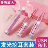 Светящаяся детская ухочистка, безопасный детский пинцет для ушей