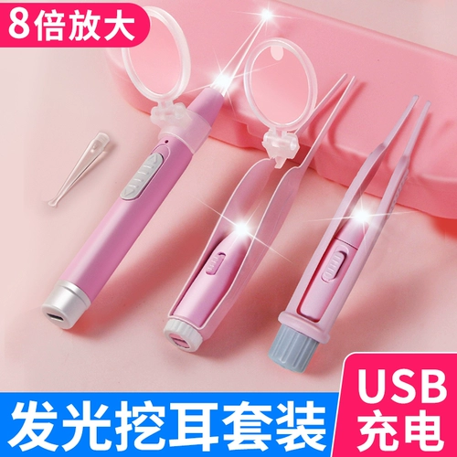 Светящаяся детская ухочистка, безопасный детский пинцет для ушей