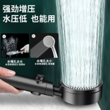 Насадка для душа Booster, бытовой водонагреватель для ванной комнаты, ванна, душ, насадка для душа, насадка для душа, цветочный солнцезащитный набор