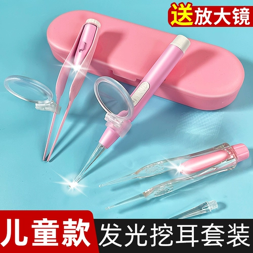 Светящаяся детская ухочистка, безопасный детский пинцет для ушей