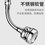 Универсальный водонепроницаемый длинный удлинитель крана