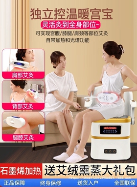 艾灸凳坐灸仪艾灸椅子家用坐熏无烟艾灸仪器桶熏蒸仪靠背艾灸座椅